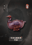 彩漆木雕鸳鸯形盒