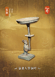 鎏金人擎铜灯